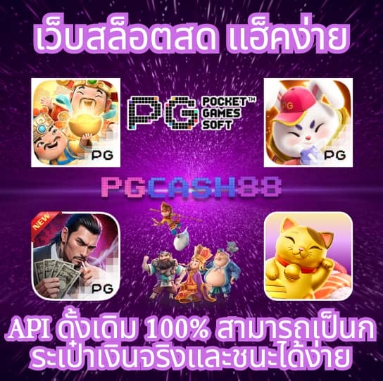 สล็อต888