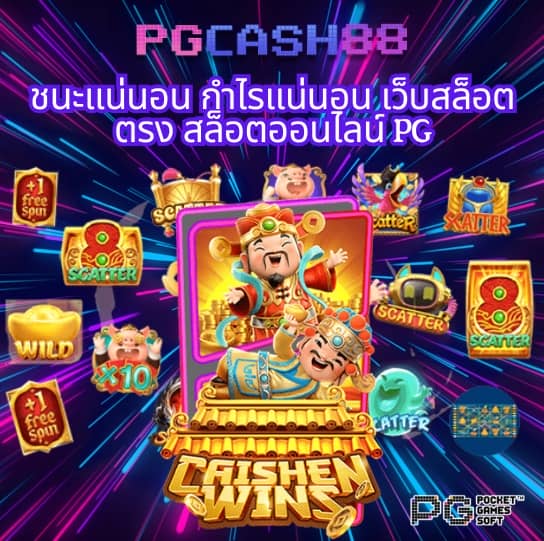 สล็อต888