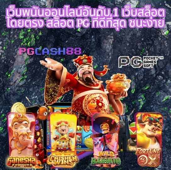 สล็อต888